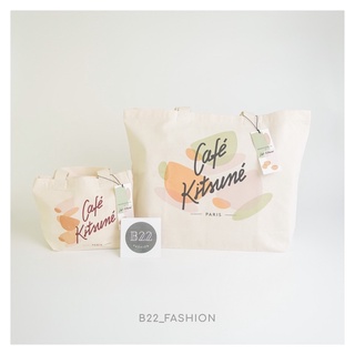 *พร้อมส่ง แถมถุง* กระเป๋าผ้า CUP CAFE KITSUNE Tote Bag แบรนด์ MAISON KITSUNÉ 🦊