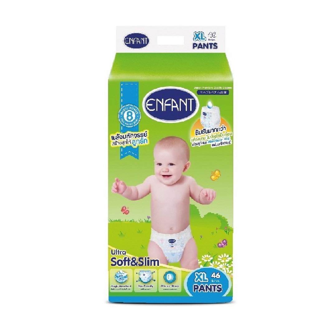 enfant-อองฟองต์-super-jumbo-pack-ผ้าอ้อมสำเร็จรูปชนิดกางเกง-1-แพ็ค-size-xl