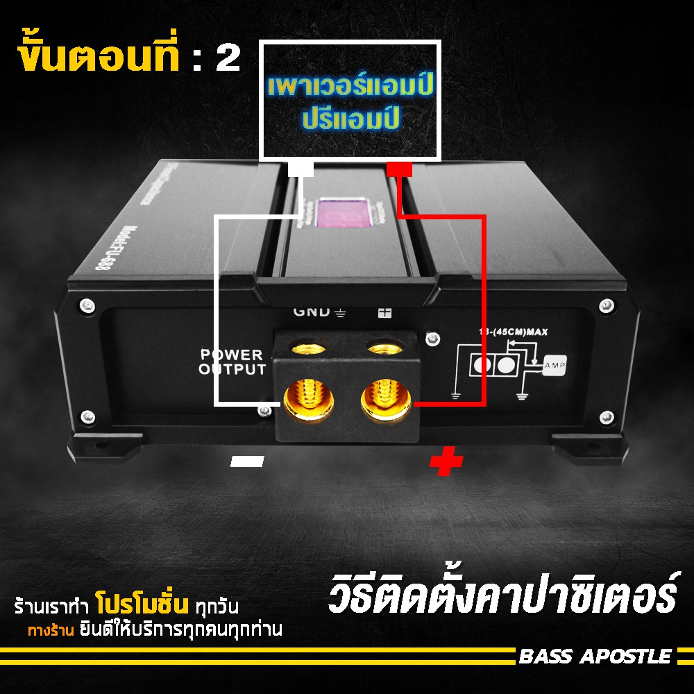 ba-sound-คาปาซิเตอร์-5-0ล้านฟารัด-12v-fu-688-คาปา-คาปารถยนต์-ตัวสำรองไฟ-คาปาซิสเตอร์-คาปาเพาเวอร์แอมป์-คาปาเครื่องเสียง