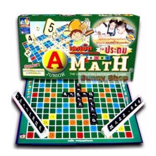 ภาพหน้าปกสินค้าเกม เกมเอแม็ท (A-Math) รุ่นประถม เกมต่อเลขคำนวณ เกมฝึกคิดเลขเร็ว เกมฝึกสมาธิ เกมกระดาษ ซึ่งคุณอาจชอบสินค้านี้