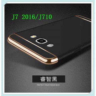 ส่งจากไทย Case Samsung galaxy J7 2016 J710 เคสโทรศัพท์ซัมซุง เคสประกบหัวท้าย เคสประกบ3 ชิ้น เคสกันกระแทก สวยและบางมาก
