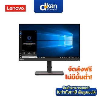 Lenovo S22e-20 21.5" Monitor Warranty 3 Years By Lenovo