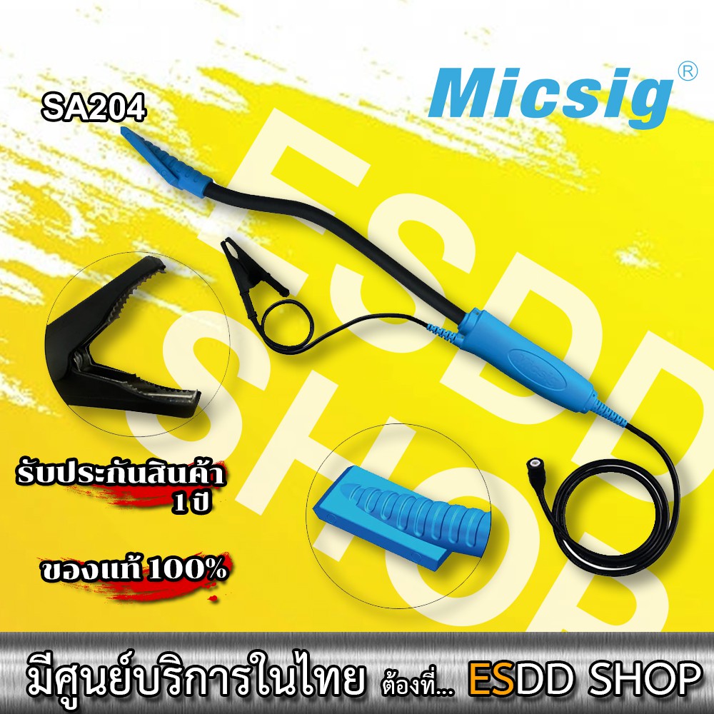 micsig-sa204-โพรบรถยนต์-coil-plug-เหมาะสำหรับ-ออสซิโลสโครปใช้กับเครื่องยนต์