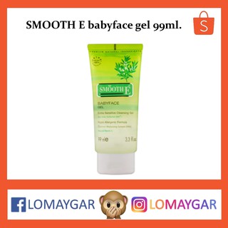 Smooth E White Babyface Gel - สมูทอี ไวท์ เบบี้เฟซ เจล 99ml.