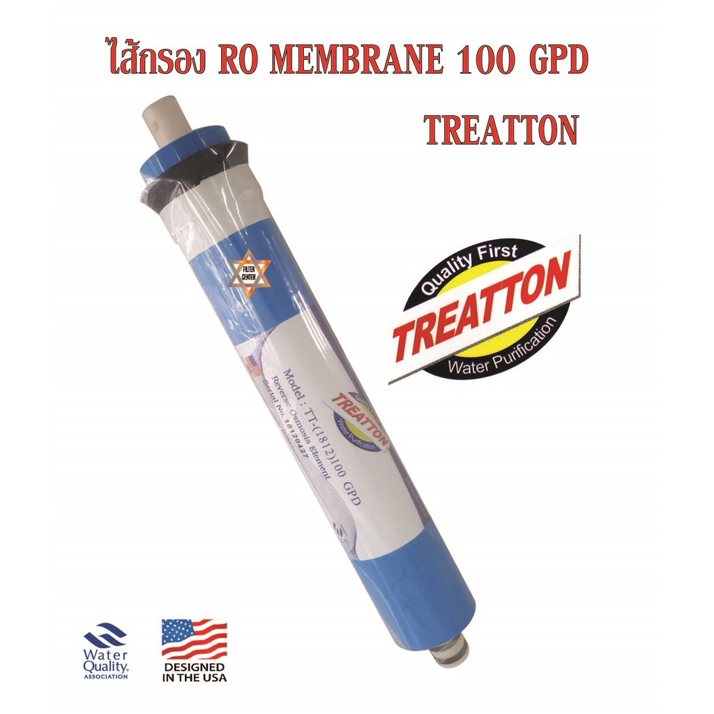 ไส้กรองน้ำ-เมมเบรน-ro-100-gpd-membrane-treatton