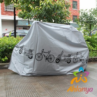 Ahlanya ผ้าคลุมรถมอเตอร์ไซค์(กันแดด กันฝน กันฝุ่น) Rain car cover