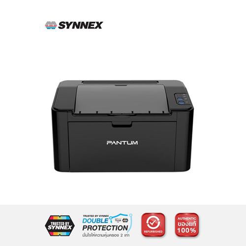 PANTUM P2500 Series Monochrome Laser Printer (Refurbished) | Shopee ...