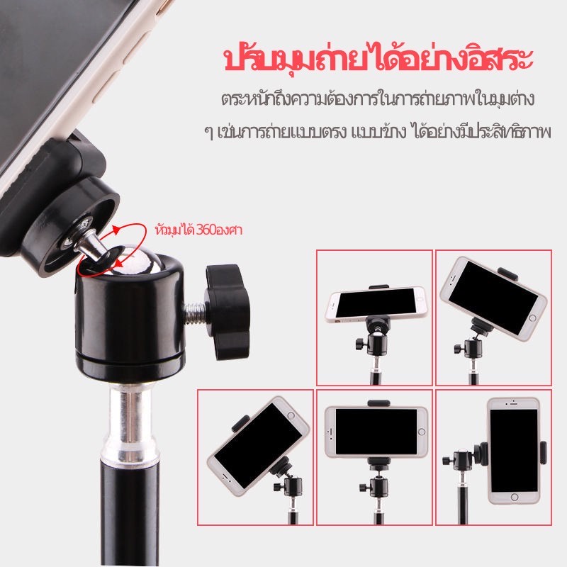 ชุดไฟไลฟ์สด-ไฟ-led-พร้อมขาตั้ง-2-1-เมตร-วงไฟมีหลายขนาดให้เลือก-ปรับได้3สี-เปลี่ยนได้10ระดับ-วงไฟมีตัวจับมือถือในตัว-26cm