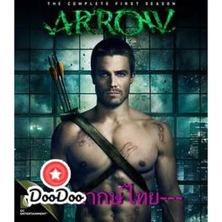 Arrow Season1 โคตรคนธนูมหากาฬ ปี 1 [พากย์ไทย/อังกฤษ ซับไทย/อังกฤษ] DVD 6 แผ่น