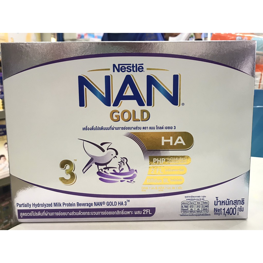 ภาพหน้าปกสินค้าNAN GOLD HA 3 Partially Hydrolyzed Milk Protein Beverage แนน โกลด์ เอชเอ สูตร 3 เครื่องดื่มโปรตีนนม ขนาด 1400 กรัม