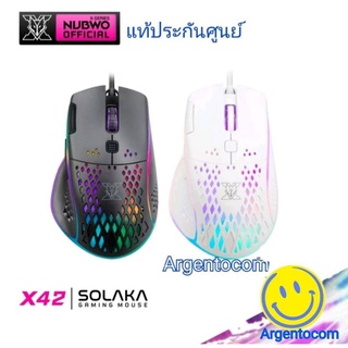 เมาส์มาโคร NUBWO X42 SOLAKA RGB Mouse Macro เมาส์เกมมิ่ง ประกันศูนย์ 2 ปี