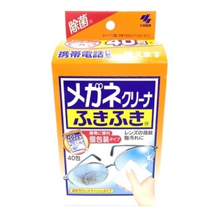 ภาพหน้าปกสินค้าพร้อมส่งในไทย🔥 กระดาษเช็ดแว่น Kobayashi ClearWipe Lens Microfiber 40 ชิ้น ที่เกี่ยวข้อง