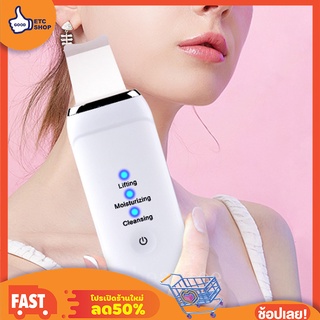 ETC Ultrasonic Facial Skin Scrubber Blackhead Remover Face Skin Spatula with 3 Modes Deep Cleansing Pore Cleaner Skin Ca