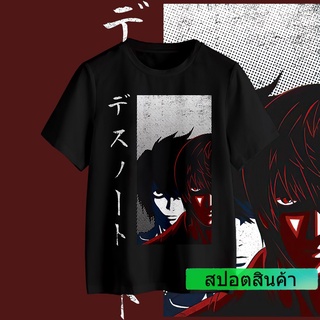 Death Note  เสื้อยืดลายการ์ตูนญี่ปุ่น Unisex