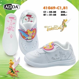 รองเท้านักเรียนผ้าใบสีขาว ADDA no. 41G69 size 25-35