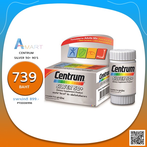 centrum-silver-50-เซนทรัม