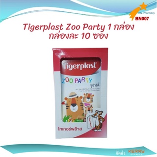 Tigerplast zoo party พลาสเตอร์ลายการ์ตูน 1 กล่องๆละ 10 ซอง