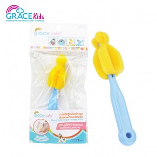 สินค้า Gracekids แปรงล้างจุกนมหัวฟองน้ำแบบด้ามจับ grace kids Nipple Sponge Brush