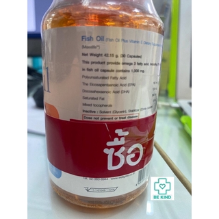 ภาพขนาดย่อของภาพหน้าปกสินค้าMaxxLife Fish Oil 90's Free 30's. จากร้าน bekindpharmacy บน Shopee ภาพที่ 2