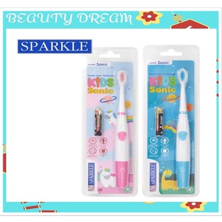 SPARKLE แปรงสีฟันไฟฟ้า สำหรับเด็ก รุ่น SONIC TOOTHBRUSH KID (BLUE&amp;PINK) (SK0468/SK0469) แปรงสีฟันเด็กสีฟ้า เเละ สีชมพู