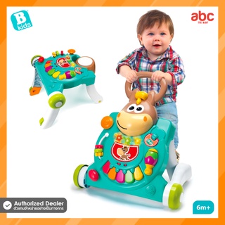 Bkids โต๊ะกิจกรรม 3in1 Sit, Walk &amp; Play 3-in-1 Walker Table (6m+)