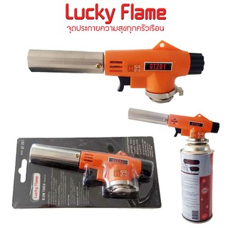 ภาพหน้าปกสินค้าLucky flame หัวพ่นไฟ GT-201 ใช้แก๊สกระป๋อง ที่เกี่ยวข้อง