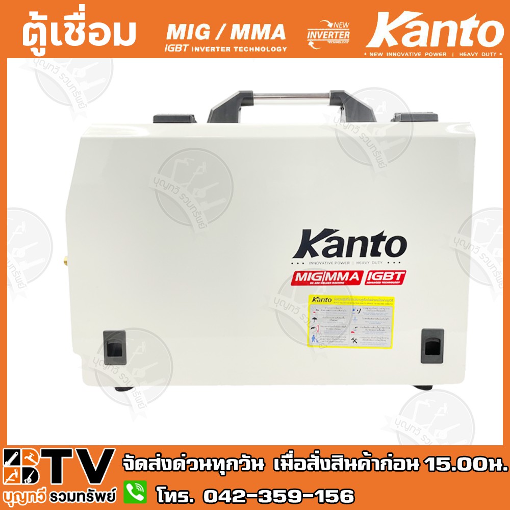 kanto-ตู้เชื่อม-2-ระบบ-mig-mma-350-แอมป์-220v-รุ่น-kt-mig-mma-350-และ-ktb-mig-mma-350-เครื่องเชื่อม-ตู้เชื่อม