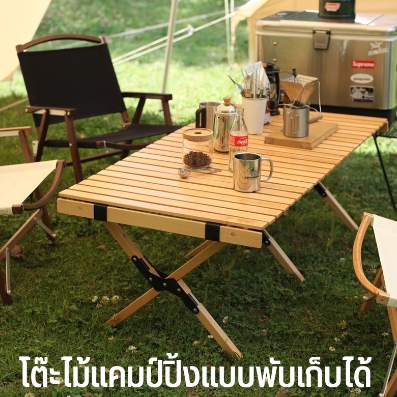 โต๊ะพับแคมป์ปิ้ง โต๊ะอลูมิเนียมลายไม้ อุปกรณ์แคมป์ปิ้ง ม้วนเก็บได้ ...