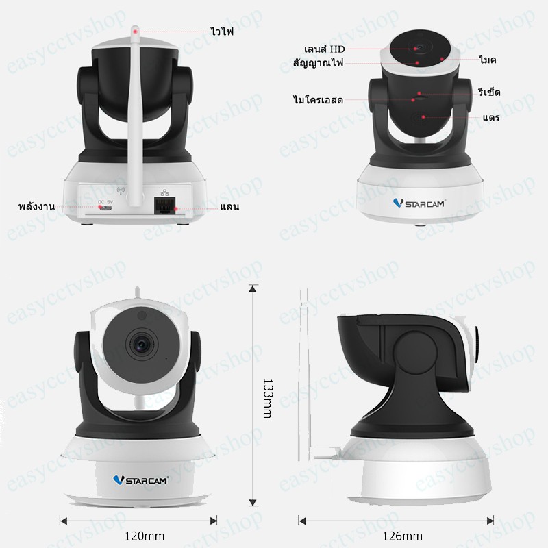 ภาพสินค้ากล้องวงจรปิด WIFI IP camera Vstarcam C7824WIP 1MP รับประกันศูนย์ EYE4 APP 1 ปี เสียเปลี่ยนใหม่ กล้องวงจรปิดไร้สาย จากร้าน easysecuritycctv บน Shopee ภาพที่ 5