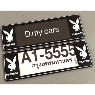 A1 กรอบป้ายทะเบียนรถยนต์กันน้ำ ลาย#PLAYBOYดำ+ฟรี!! 1ชิ้น ฟองน้ำกลมเหลือง