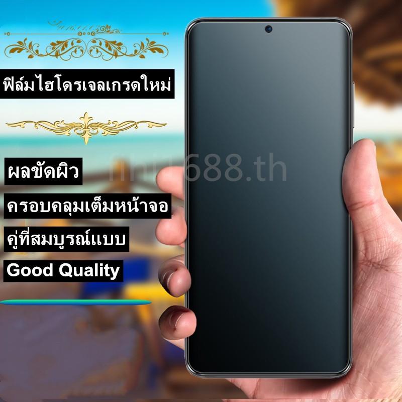 matte-frosted-film-ฟิล์มไฮโดรเจล-เหมาะสำรับ-samsung-galaxy-s20-samsung-galaxy-s20-plus-samsung-galaxy-s20-ultra-ฟิล์มนุ่มใหม่-คุณภาพสูง-อุปกรณ์กันรอยหน้าจอ-เหมาะสำรับ-samsung-s20