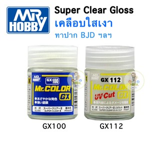 พร้อมส่งเคอรี่ MR.HOBBY GX100 GX112 Gloss ใสเคลือบเงา 18 mL แต่งหน้า BJD ทาเคลือบเงา