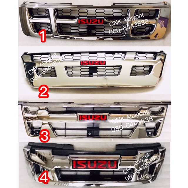 ภาพหน้าปกสินค้าเฉพาะกระจังหน้าดีแมก D-max โครเมี่ยม 02-2016 1.9 ออลนิว (โลโก้แยกตะหาก) ของใหม่ราคาส่ง