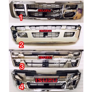 ภาพขนาดย่อของสินค้าเฉพาะกระจังหน้าดีแมก D-max โครเมี่ยม 02-2016 1.9 ออลนิว (โลโก้แยกตะหาก) ของใหม่ราคาส่ง