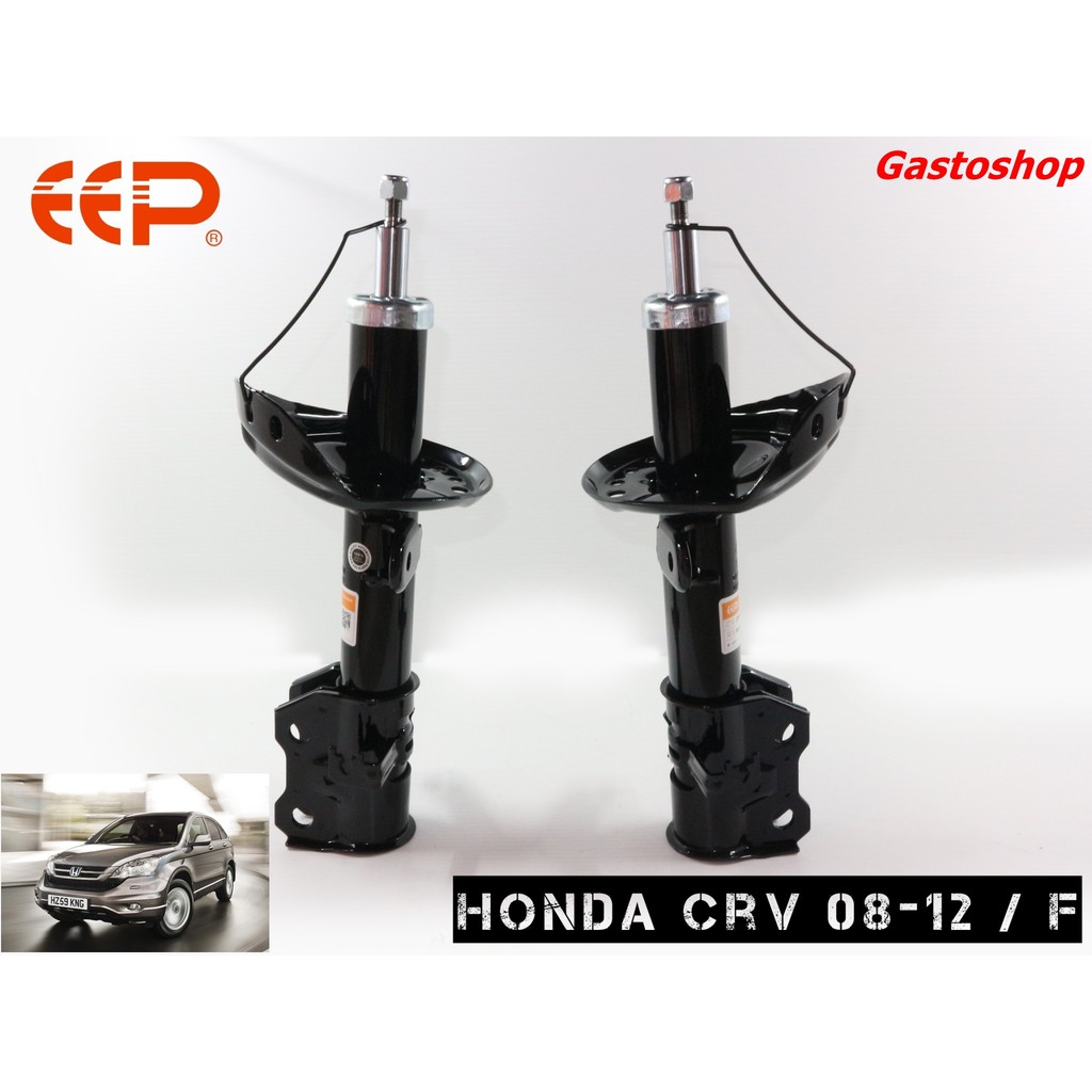 โช๊คอัพ-eep-รถเก๋ง-honda-crv-g3-4-ปี-08-14-ประกัน-1-ปี-คุ้มสุดๆ