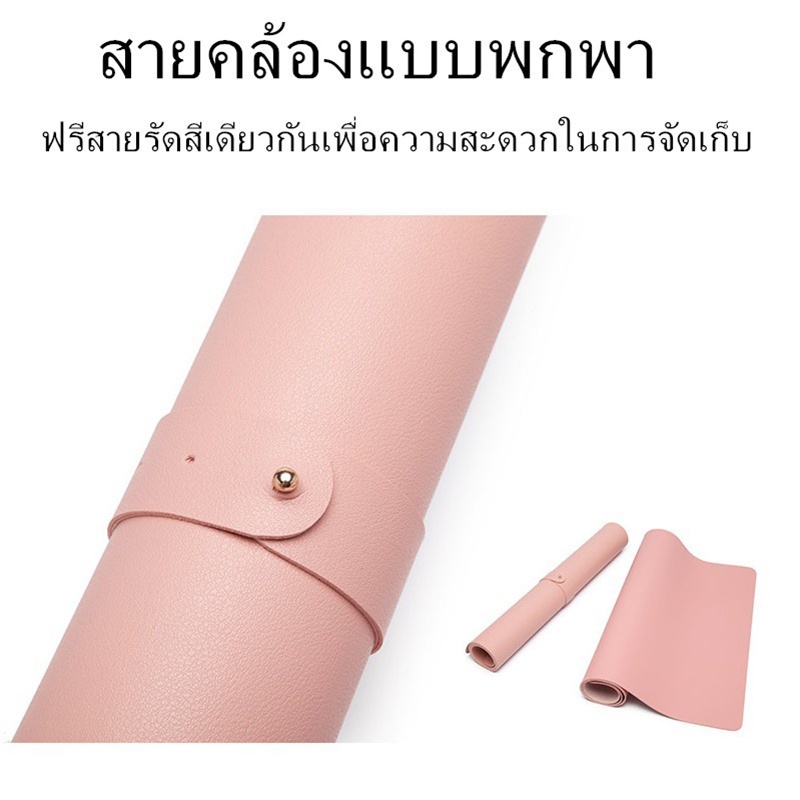 แผ่นรองเมาส์-สีทึบ-แผ่นรองโต๊ะคอมพิวเตอร์-แผ่นรองโน๊ตบุ๊ค-แป้นพิมพ์สำนักงาน-แผ่นรองโต๊ะนักเรียน-ขนาด60x30-80x40-90x45ซม