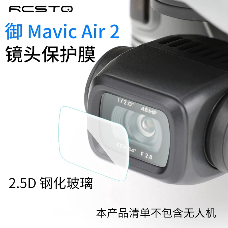 Mavic air 2 camera cover deals