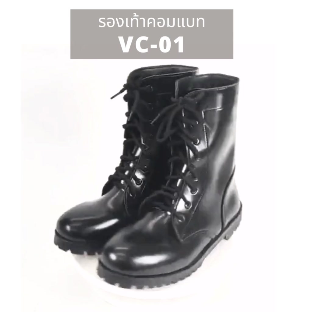 รองเท้าคอมแบทหนัง-pu-สีดำ-vc01พื้นยางแท้-ของใหม่100-ส่งจากโรงงาน