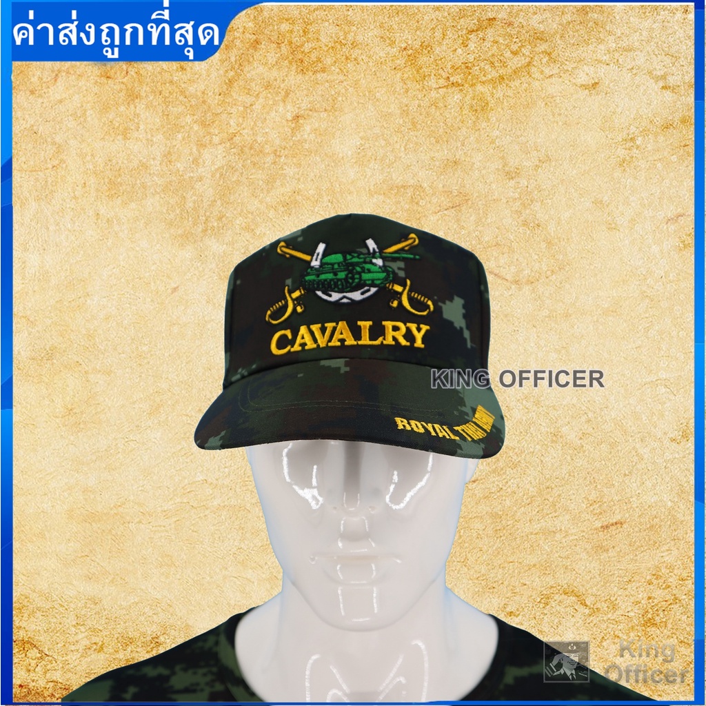หมวก-ทหารม้า-cavalry-กองทัพบก-ทบ-ปักตรา-เหล่าทหารม้า-ลายพราง-ดิจิตอล