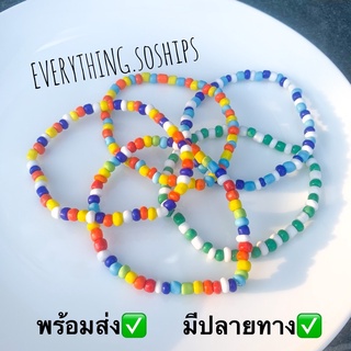 ภาพหน้าปกสินค้ากำไล กำไลข้อมือ กำไลลูกปัด สร้อยข้อมือลูกปัด สร้อยเกาหลี สร้อยข้อมือ ซึ่งคุณอาจชอบราคาและรีวิวของสินค้านี้