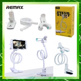 REMAX Phone Stand 360  RM-C21#ที่ยึดโทรศัพท์ คุณภาพดี