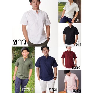 ภาพหน้าปกสินค้า📍 โค้ด YFJC7X ลดทันที 80฿ 📍  (รวมทุกสี)เสื้อเชิ้ต smart.shirt แขนสั้น คอผ่า ที่เกี่ยวข้อง