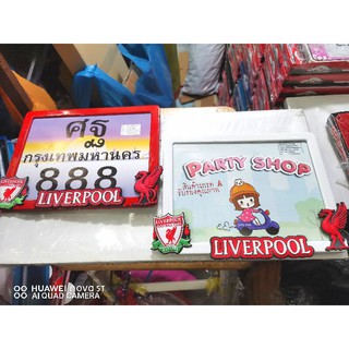 สินค้า 🔥Liverpool​🔥กรอบป้ายทะเบียน การ์ตูน ป้ายทะเบียนรถมอเตอร์ไซค์ เหล็ก ขายส่ง