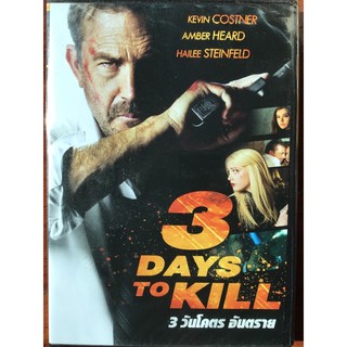 3 Days To Kill (DVD) / 3 วันโคตร อันตราย (ดีวีดี)