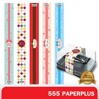 สินค้า 555paperplusสายคาดกระดาษ3.2x31.3ซม.(50เส้น) (ไม่ใช่สติ๊กเกอร์)  BP02 สายคาดกล่องขนม กล่องของขวัญ สายคาดกล่องอาหาร