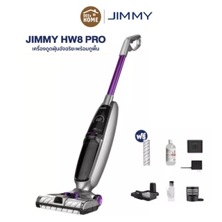 ภาพหน้าปกสินค้าJIMMY HW8/HW8 PRO Cordless Handheld Vacuum&Washer เครื่องล้างพื้น ดูดฝุ่น ดูดน้ำ ในตัวเด ที่เกี่ยวข้อง