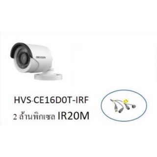 กล้องHIKVISION 2MP DS-2CE16D0T-IRF