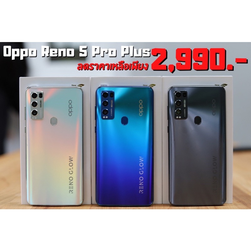 โทรศัพท์มือถือoppo-reno5pro