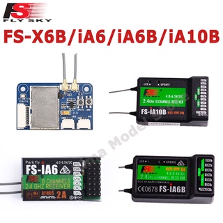 Frsky FS-iA6 FS-iA6B FS-iA10B FS-X6B ตัวรับสัญญาณ สําหรับตัวรับสัญญาณ FS-i6 i6X i6S i10 TH9A