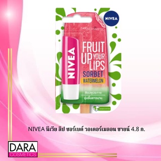 ✔ถูกกว่าห้าง✔ NIVEA นีเวีย ลิป ซอร์เบต์ วอเตอร์เมลอน ชายน์ 4.8 ก. ของแท้ DARA